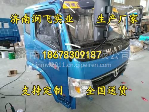 【五征奧馳4.2米報價 五征奧馳國五新車報價 五征奧馳輕卡汽車報價,18678309187價格,圖片,配件廠家】