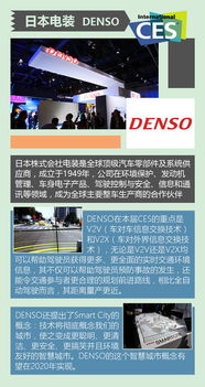 萬萬沒想到 汽車配件廠靠電子玩轉(zhuǎn)ces