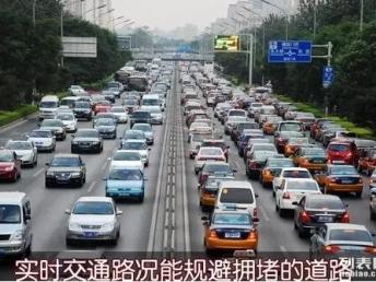 圖 安駕者行車記錄儀 汽車精品 后端設備直銷 深圳汽車配件