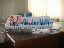 丹陽市界牌鎮鴻騰汽車配件廠 專注汽車配件制造，打造多元產品矩陣